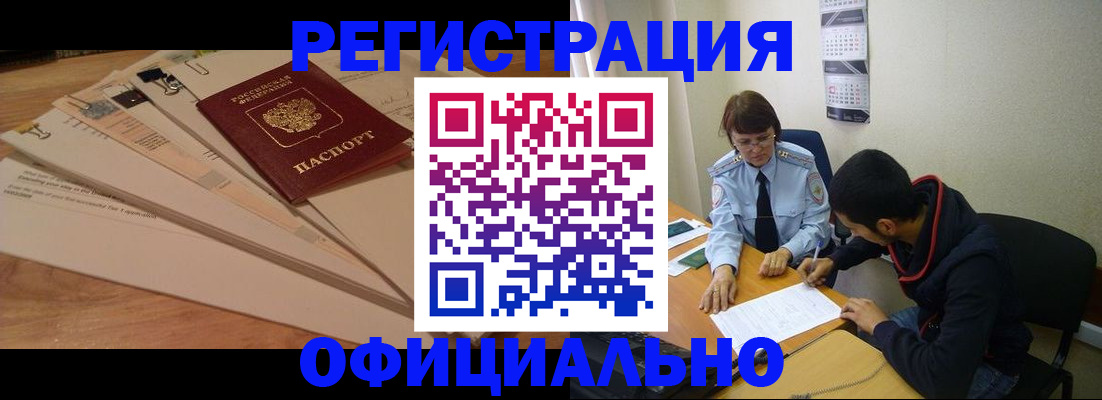 пропишу в квартире в Жукове