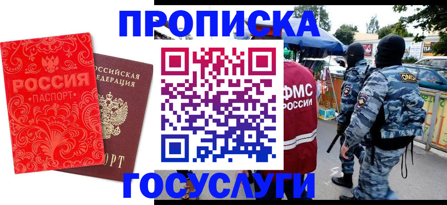форма 3 в Жукове